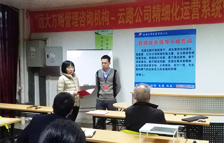 佛山云路燈飾攜手遠(yuǎn)大方略，書寫企業(yè)經(jīng)營管理新征程