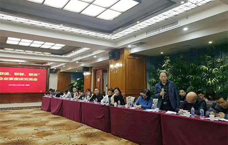遠大方略攜手湖南企業(yè)共同聚焦戰(zhàn)略落地，探尋企業(yè)發(fā)展之道！