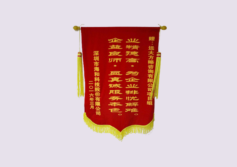 業(yè)精德高，企益良師