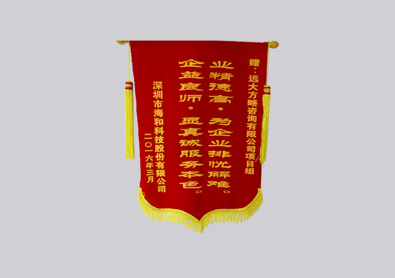 業(yè)精德高，為企業(yè)排憂解難