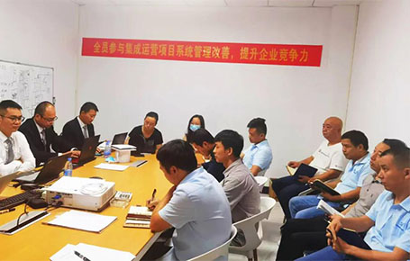 攜手并進(jìn)，再創(chuàng)輝煌 | 深圳鴻冠攜手遠(yuǎn)大方略落地《集成運(yùn)營(yíng)管理系統(tǒng)》改善項(xiàng)目