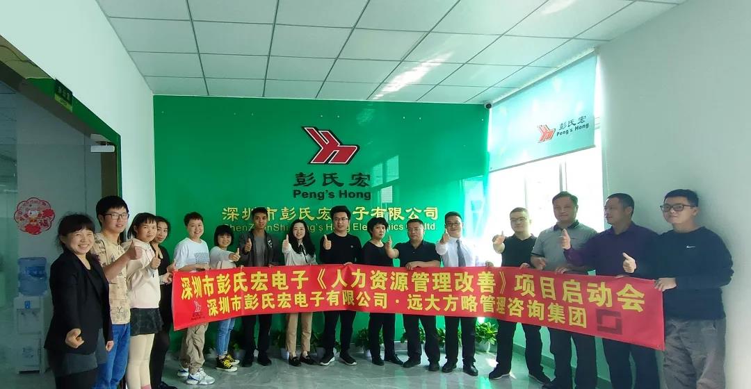 如何從人力資源咨詢公司排名中去選擇？