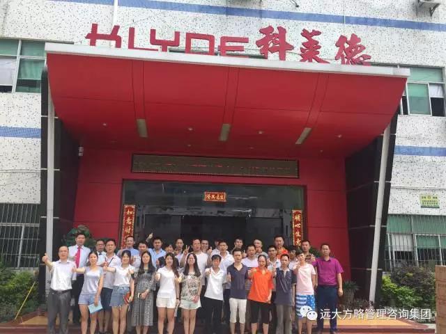 行業(yè)細(xì)分領(lǐng)域樣板，定制運(yùn)營(yíng)模式典范