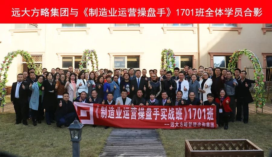 眾多學(xué)員齊聚惠州，優(yōu)秀的企業(yè)家都在培養(yǎng)運(yùn)營(yíng)操盤手