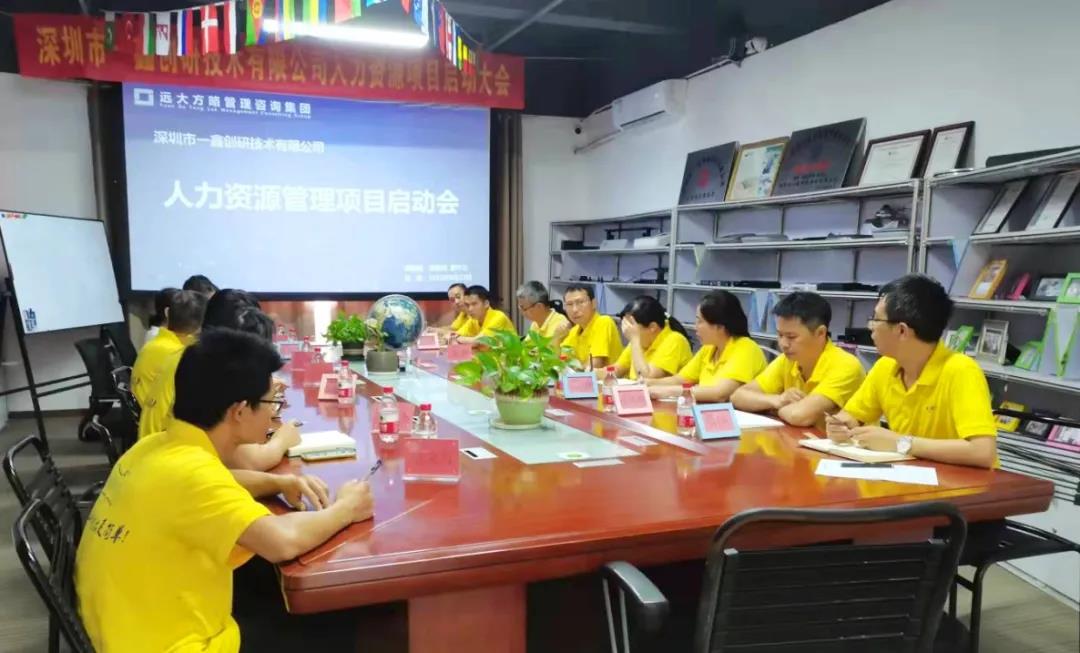 人力資源咨詢?yōu)槭裁词軞g迎？揭秘它受歡迎的原因
