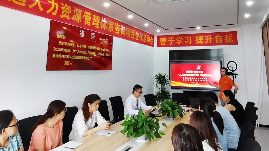 國內(nèi)人力資源咨詢公司分類，揭秘四大類人力資源咨詢公司