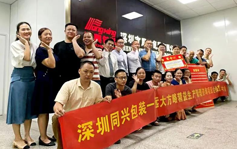 精益生產(chǎn)管理體系內(nèi)容有哪些？盤點它的主要內(nèi)容