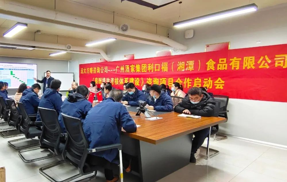 工資薪酬體系方案應(yīng)該如何設(shè)計？應(yīng)該注意什么
