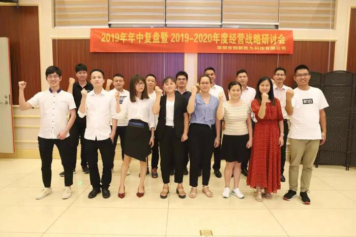 【企業(yè)內(nèi)訓(xùn)】運籌決勝：遠大方略助力企業(yè)落地年度經(jīng)營計劃，實現(xiàn)經(jīng)營戰(zhàn)略目標！