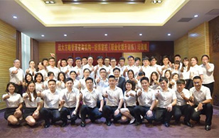 【企業(yè)內(nèi)訓(xùn)】如沐春風(fēng)般的《員工職業(yè)化提升培訓(xùn)》，HOPO與你一起分享